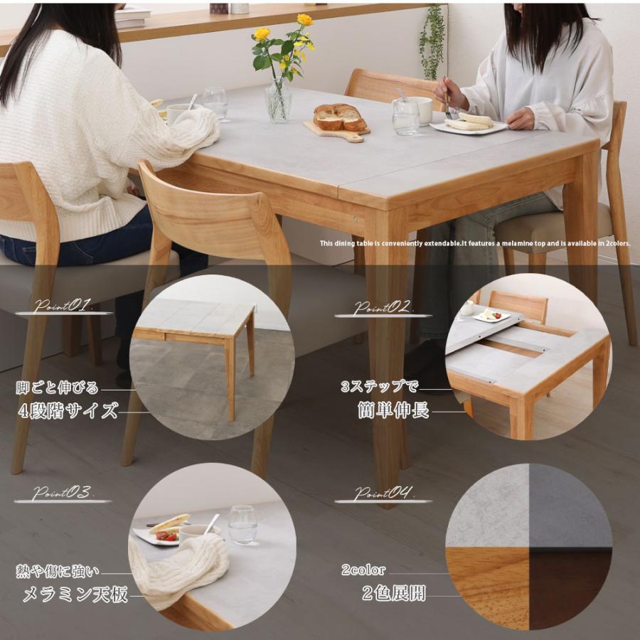 ダイニングテーブル メラミン天板 伸長式 伸縮式 130 150 160 180 伸長
