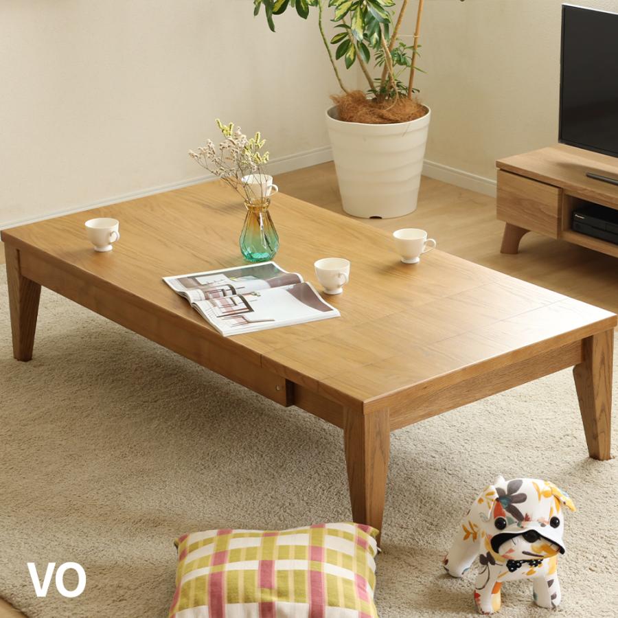 tac INTERIOR センターテーブル 伸長 ローテーブル 伸縮 長方形 木製