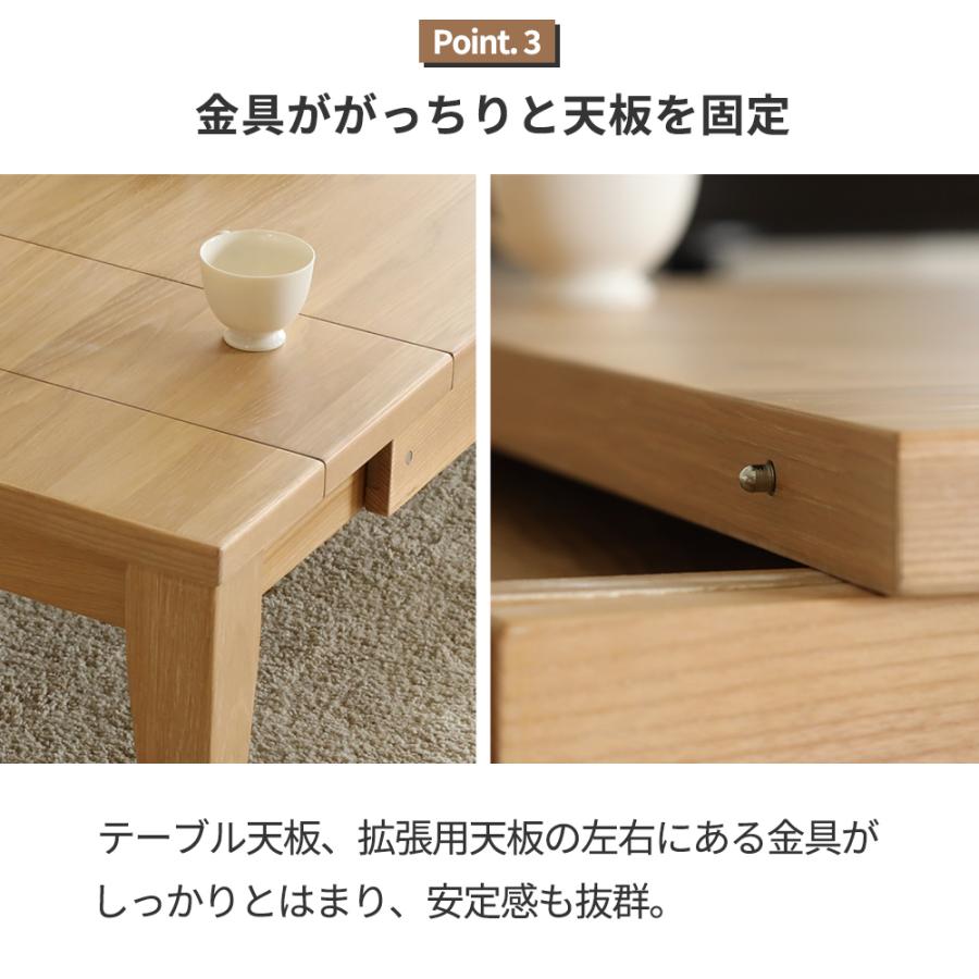 センターテーブル 伸長 ローテーブル 伸縮 長方形 木製 和 センターテーブル 伸長 ローテーブル 伸縮 長方形 木製 和