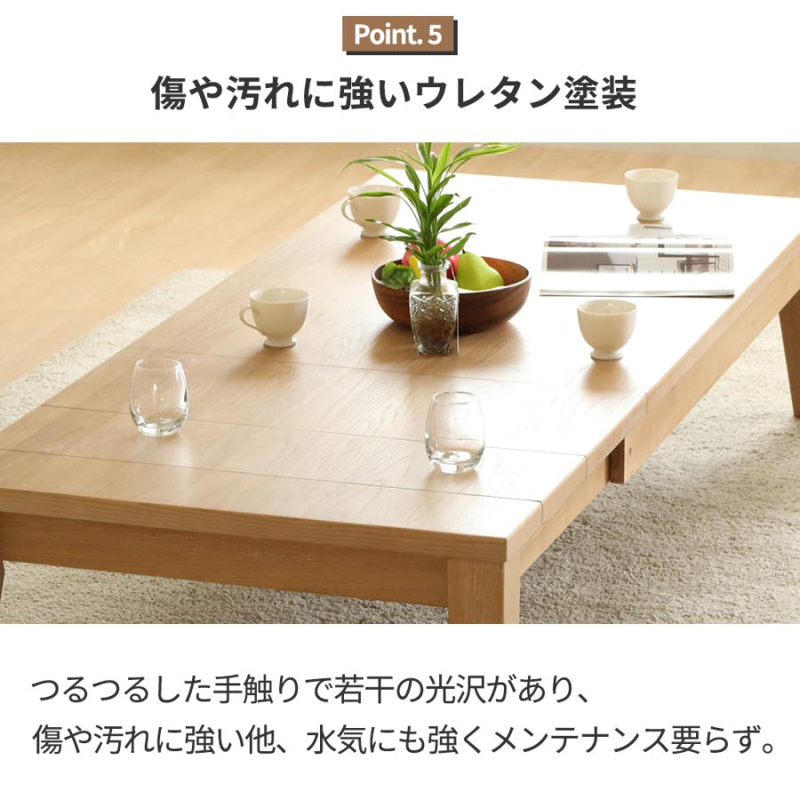 センターテーブル 伸長 ローテーブル 伸縮 長方形 木製 和 センターテーブル 伸長 ローテーブル 伸縮 長方形 木製 和