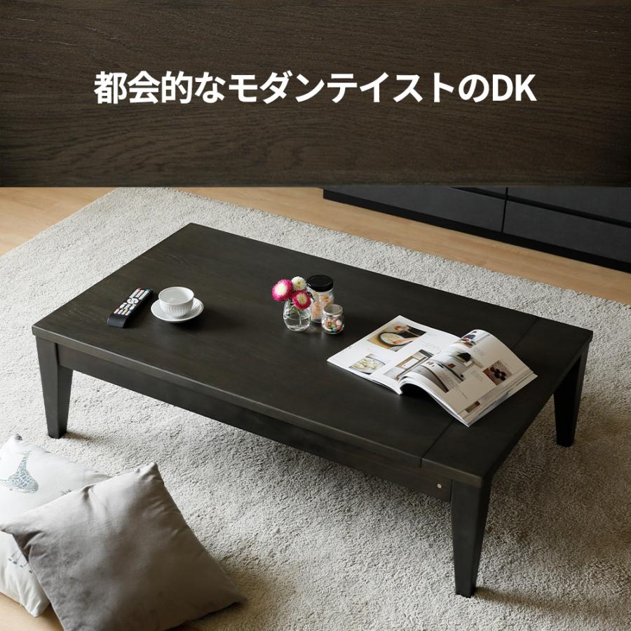 センターテーブル 伸長 ローテーブル 伸縮 長方形 木製 和 センターテーブル 伸長 ローテーブル 伸縮 長方形 木製 和