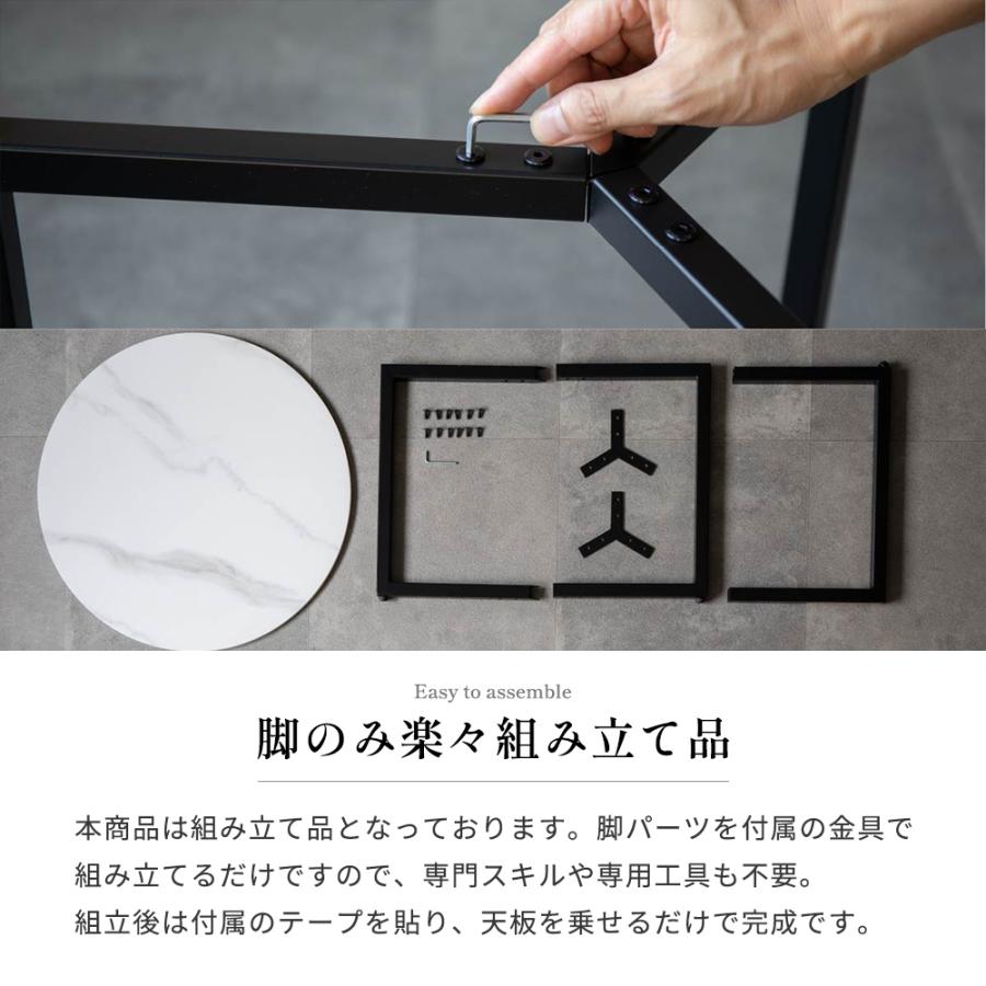 tac INTERIOR（タックインテリア） ローテーブル 丸 セラミック サイド