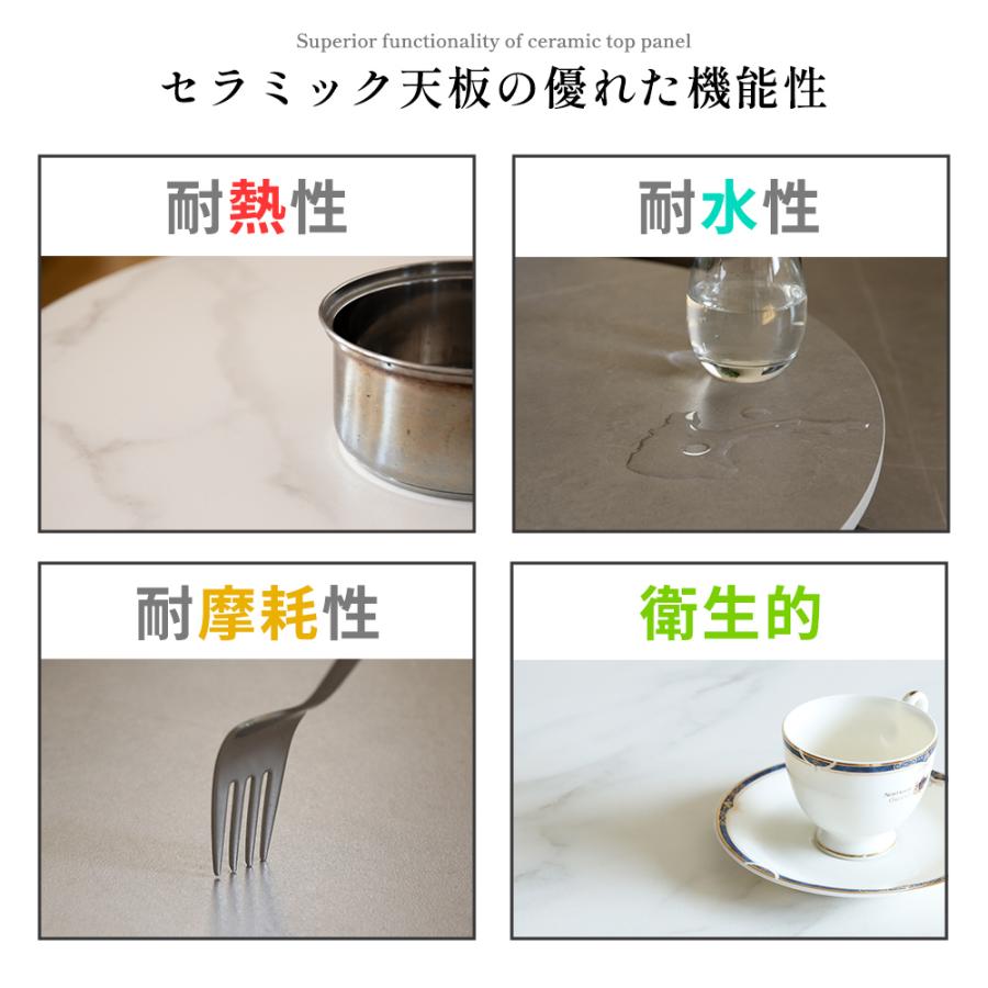 tac INTERIOR（タックインテリア） ローテーブル 丸 セラミック サイド