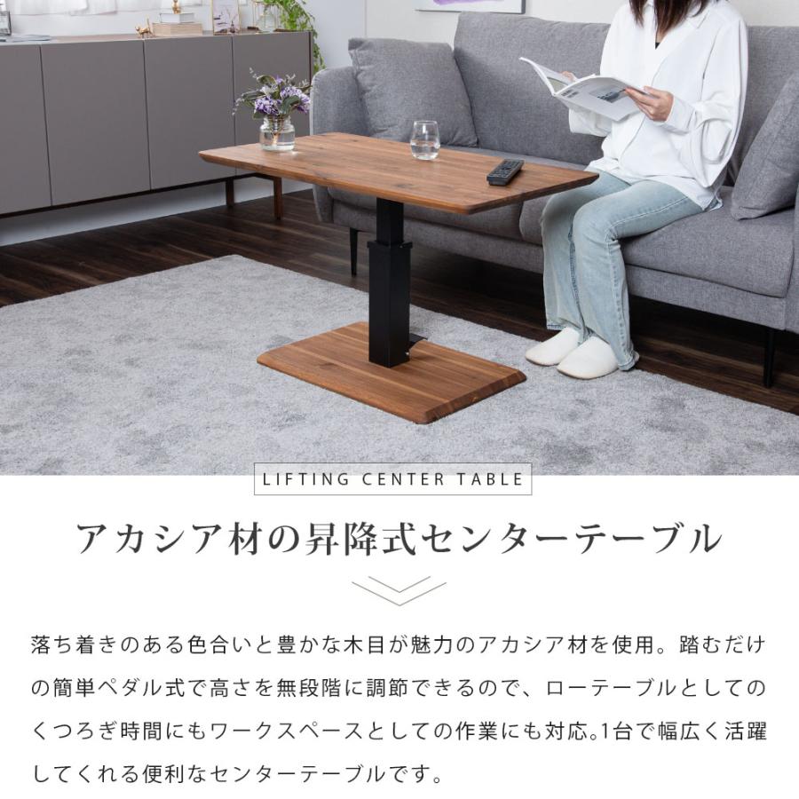 tac INTERIOR（タックインテリア） センターテーブル ローテーブル