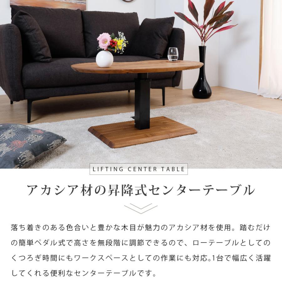 tac INTERIOR（タックインテリア） センターテーブル ローテーブル