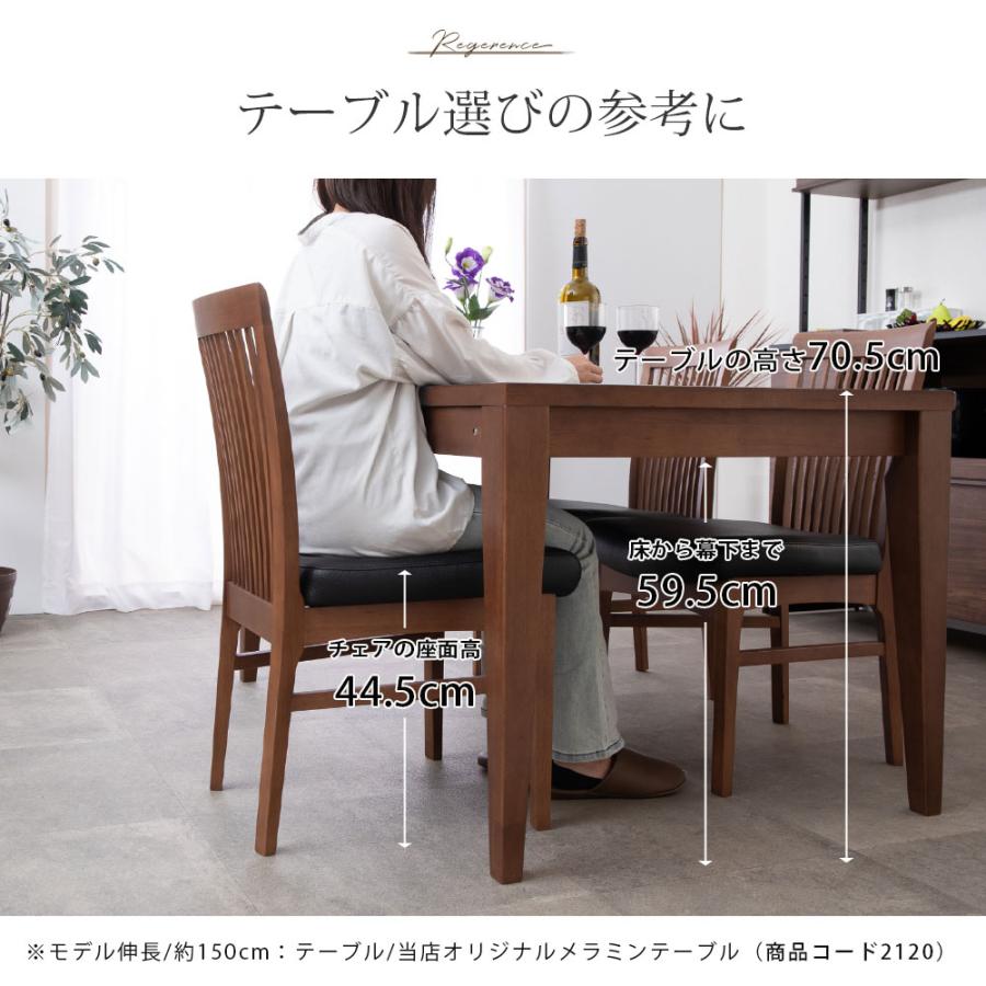即日発送　天然木　ナチュラルウッド ダイニングチェア 2脚セット tac INTERIOR（タックインテリア） 【カバー無し】ダイニングチェア