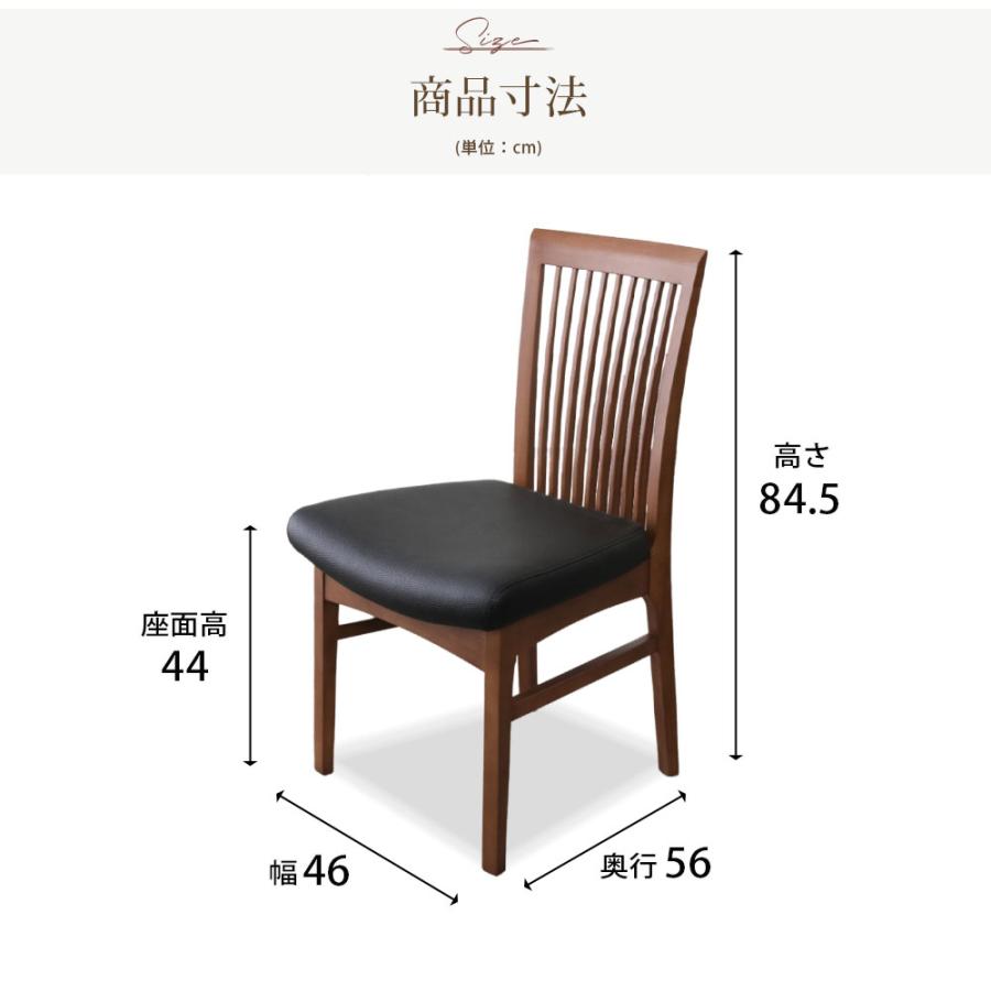 tac INTERIOR（タックインテリア） 【カバー無し】ダイニングチェア