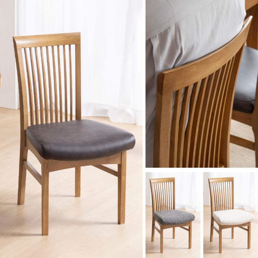 tac INTERIOR（タックインテリア） 【カバー無し】ダイニングチェア