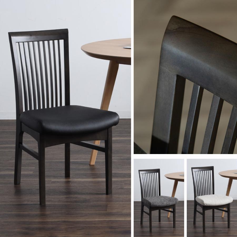 tac INTERIOR（タックインテリア） 【カバー無し】ダイニングチェア