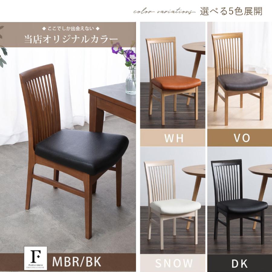 tac INTERIOR（タックインテリア） 【カバー無し】ダイニングチェア