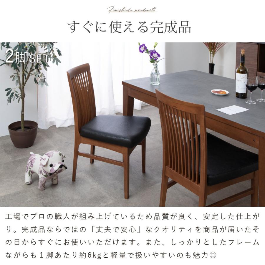 即日発送　天然木　ナチュラルウッド ダイニングチェア 2脚セット tac INTERIOR（タックインテリア） 【カバー無し】ダイニングチェア