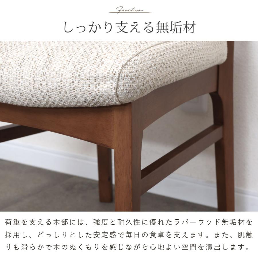 tac INTERIOR（タックインテリア） 【カバー無し】ダイニングチェア