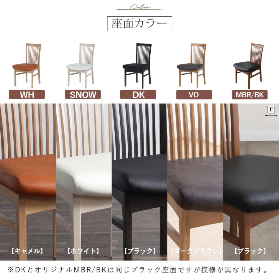 tac INTERIOR（タックインテリア） 【カバー無し】ダイニングチェア