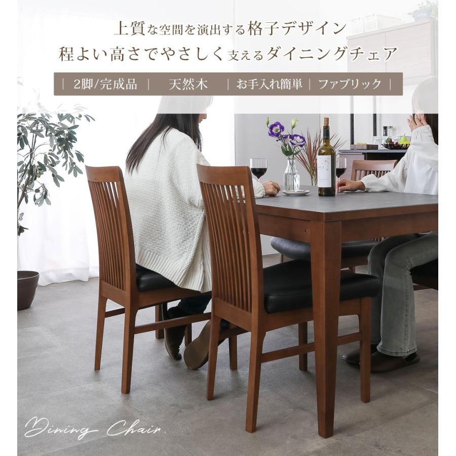 tac INTERIOR（タックインテリア） 【カバー付き】ダイニングチェア