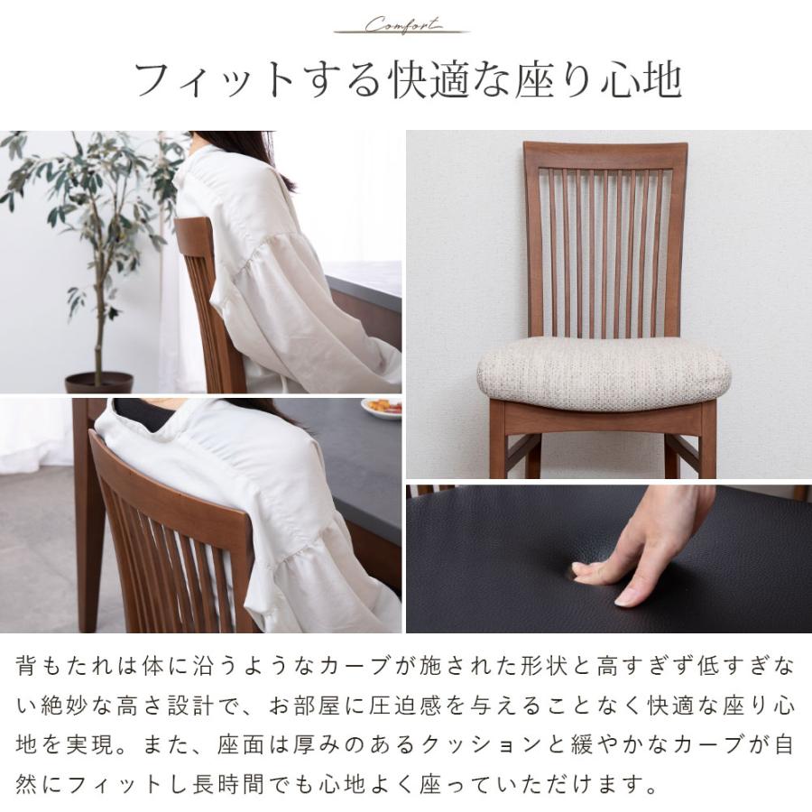 tac INTERIOR（タックインテリア） 【カバー付き】ダイニングチェア