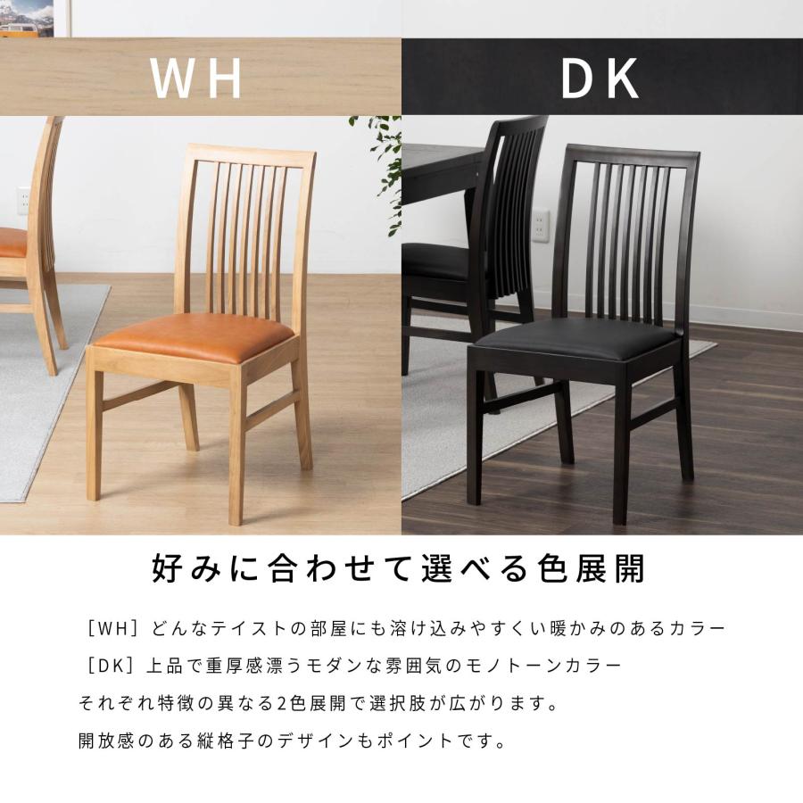 tac INTERIOR（タックインテリア） ダイニングチェア チェア 2脚セット 