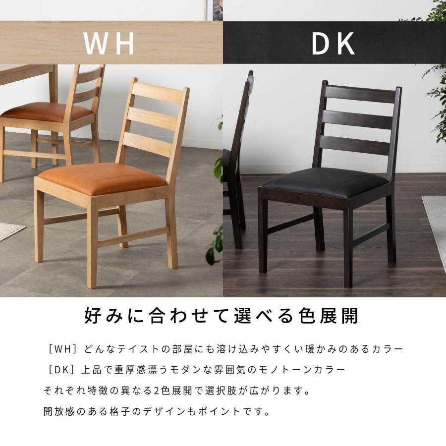 tac INTERIOR（タックインテリア） ダイニングチェア 2脚セット 天然木