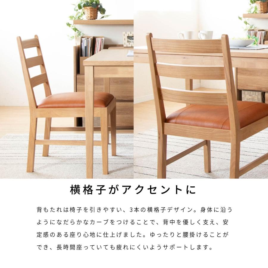 tac INTERIOR（タックインテリア） ダイニングチェア 2脚セット 天然木