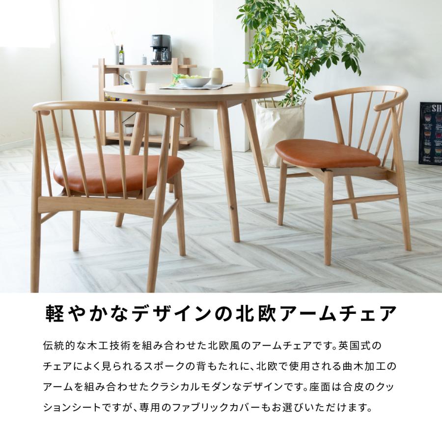 カバー無し】ダイニングチェア チェア 1脚セット 単品 天然木 カバー無し】ダイニングチェア チェア 1脚セット 単品 天然木