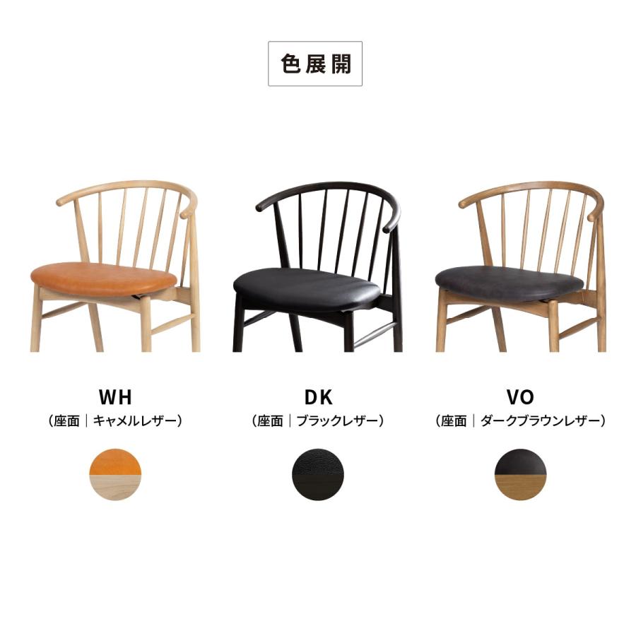 ダイニングチェア 天然木 北欧 木製 椅子 ナチュラル(PVC座面:ブラック)