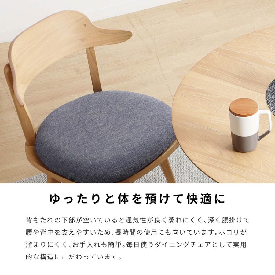tac INTERIOR（タックインテリア） 回転 ダイニングチェア 北欧