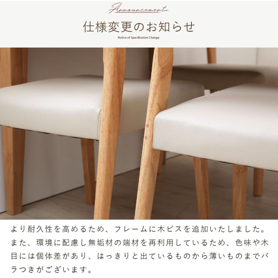 tac INTERIOR（タックインテリア） ダイニングチェア チェア 2脚セット