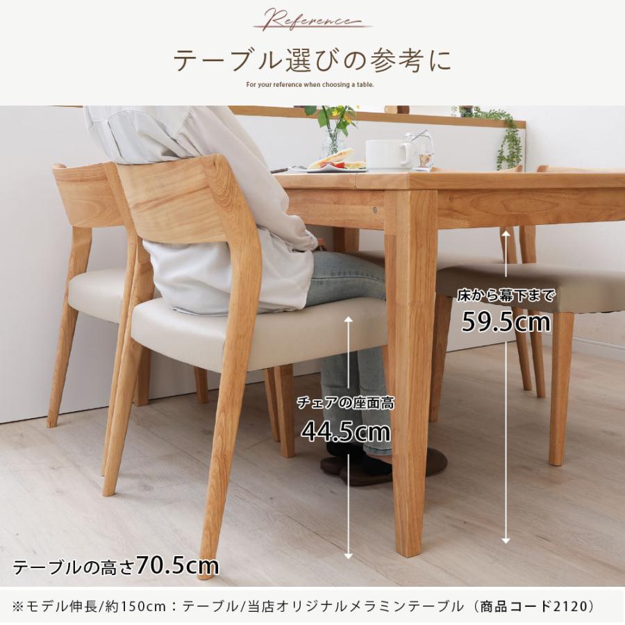2脚セット】リビング ダイニング チェア PVC 天然木 北欧 オフィス tac INTERIOR（タックインテリア） ダイニングチェア チェア 2脚セット