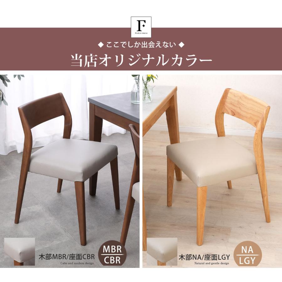 tac INTERIOR（タックインテリア） ダイニングチェア チェア 2脚セット
