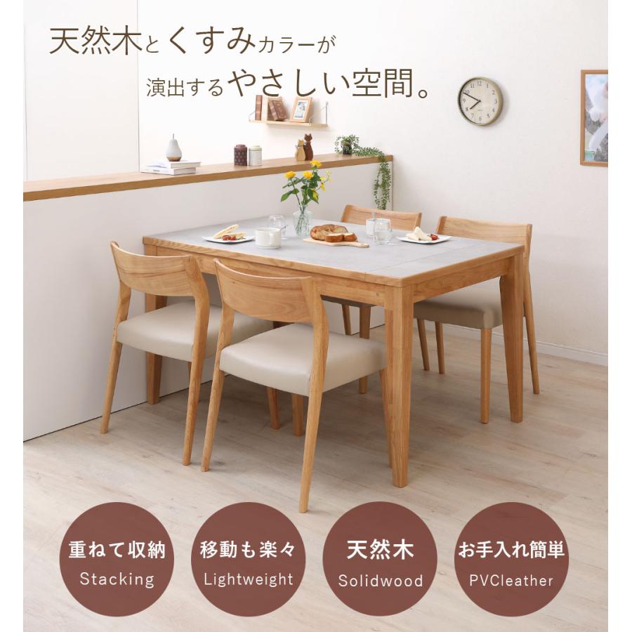 tac INTERIOR（タックインテリア） ダイニングチェア チェア 2脚セット