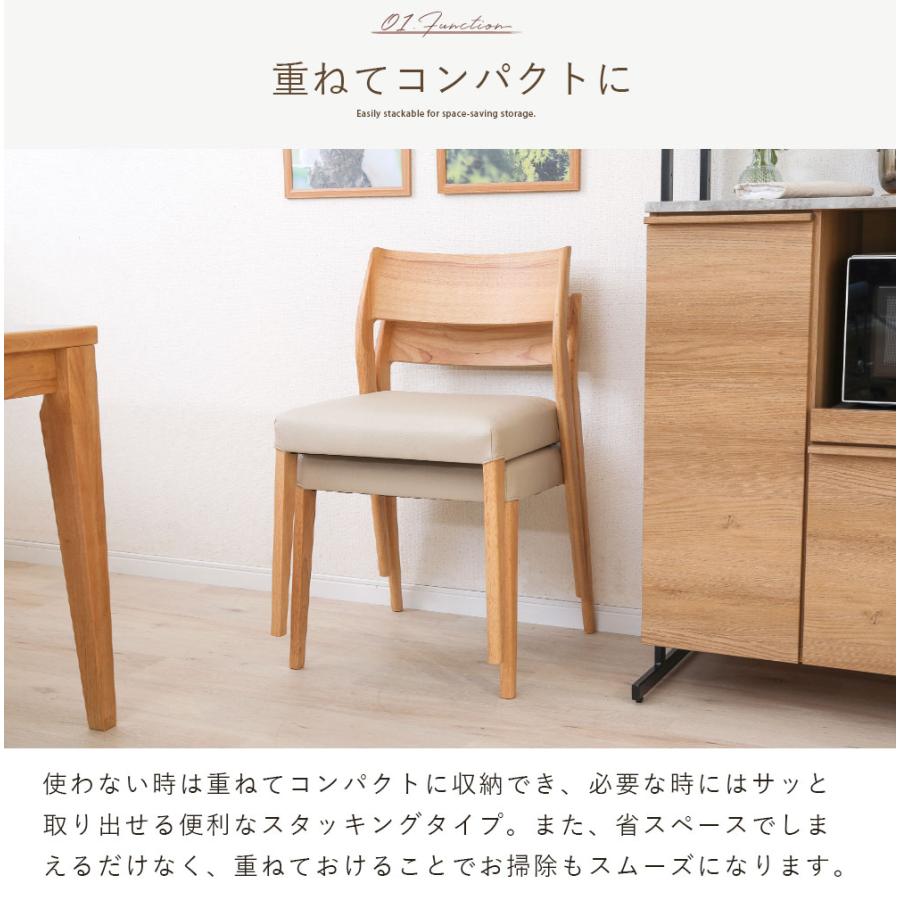 tac INTERIOR（タックインテリア） ダイニングチェア チェア 2脚セット