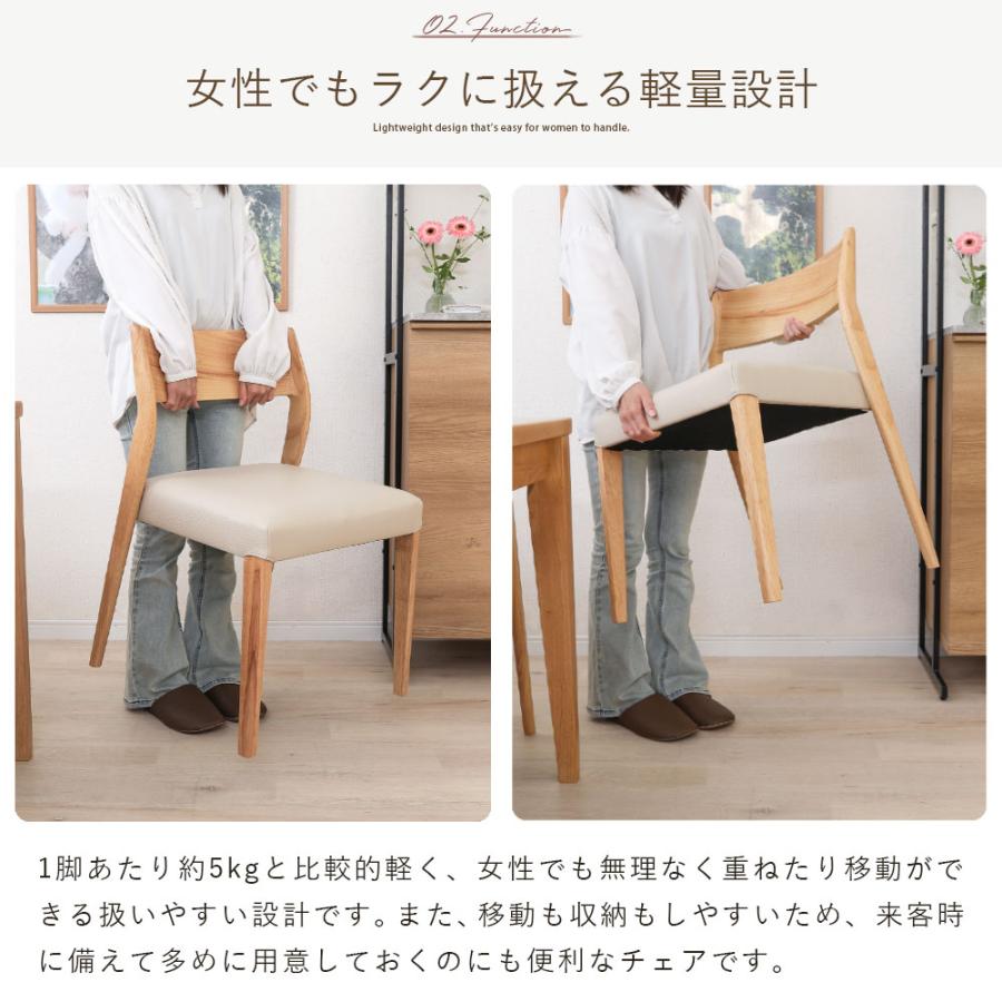 tac INTERIOR（タックインテリア） ダイニングチェア チェア 2脚セット