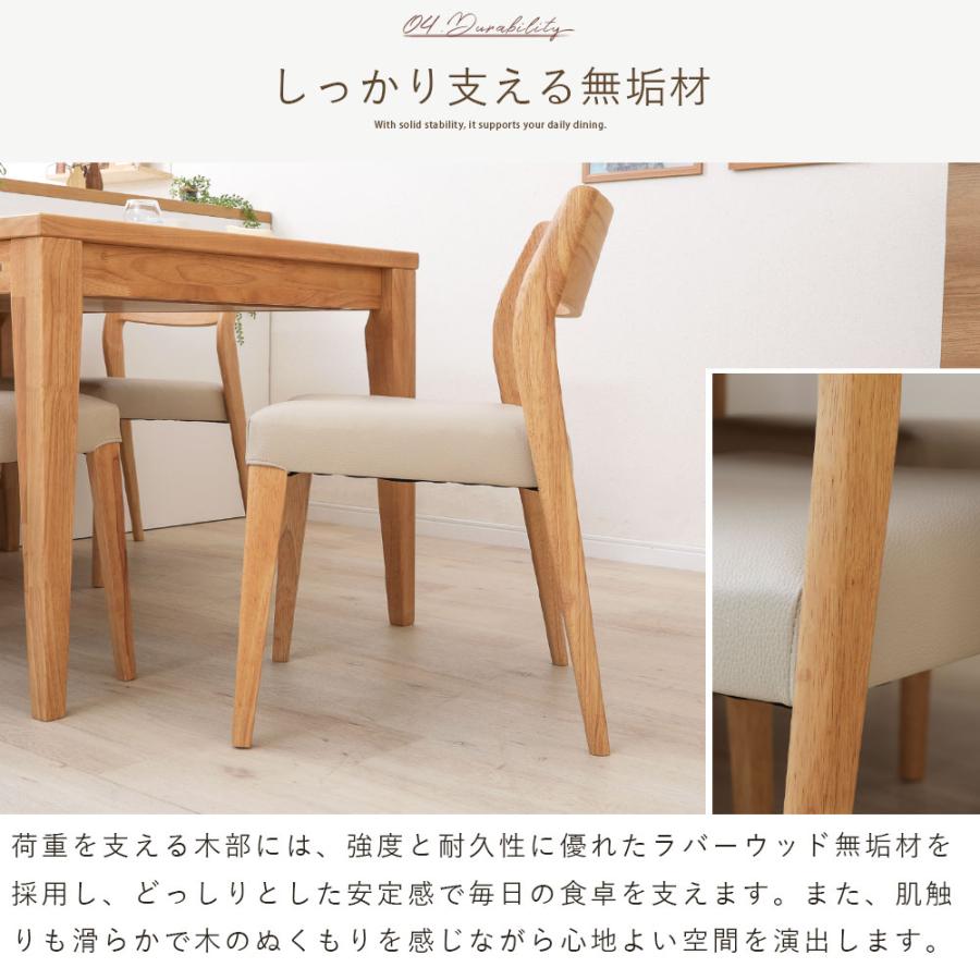 tac INTERIOR（タックインテリア） ダイニングチェア チェア 2脚セット