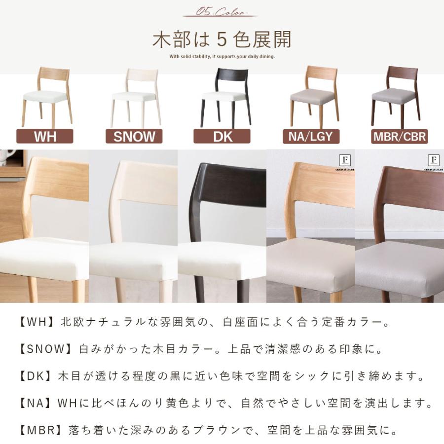 tac INTERIOR（タックインテリア） ダイニングチェア チェア 2脚セット