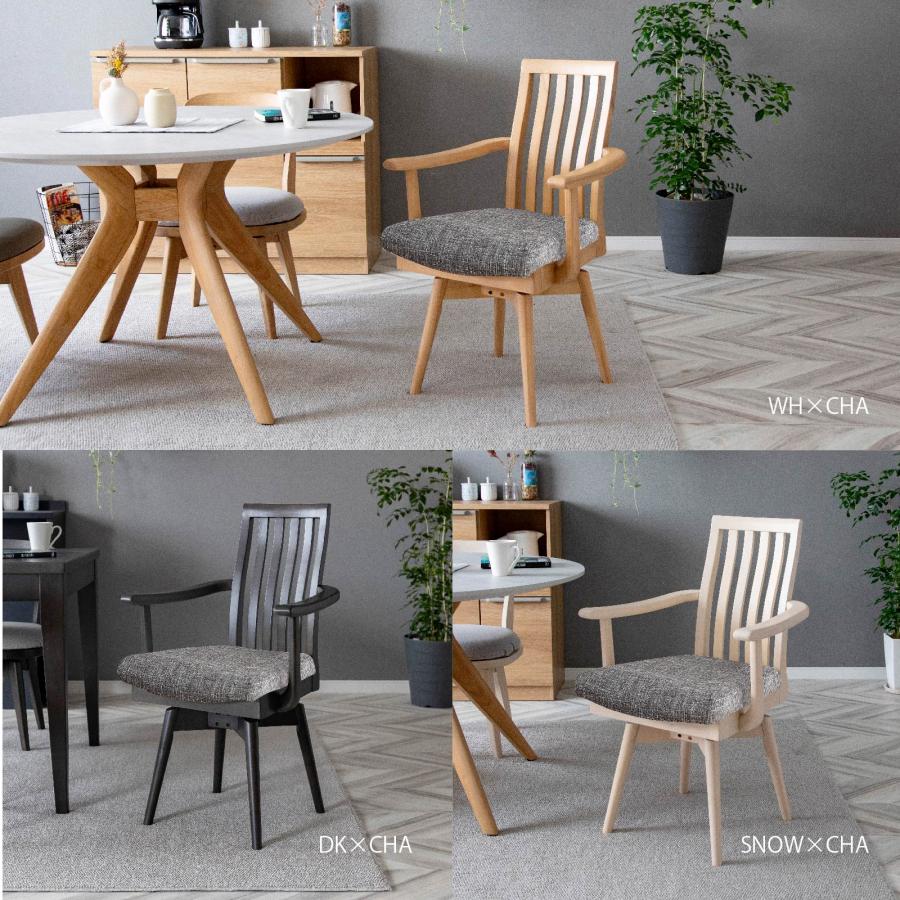 tac INTERIOR 【カバー付き】ダイニングチェア 肘付き