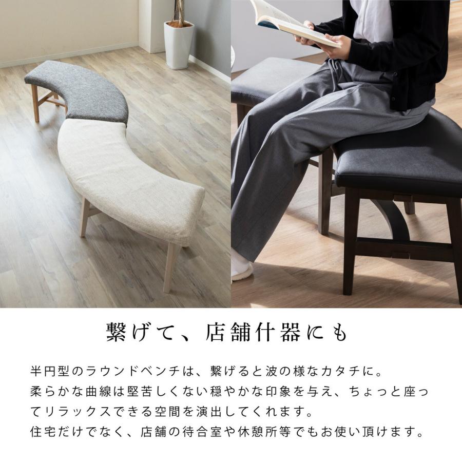 tac INTERIOR（タックインテリア） 【カバー付き】ダイニングベンチ 2