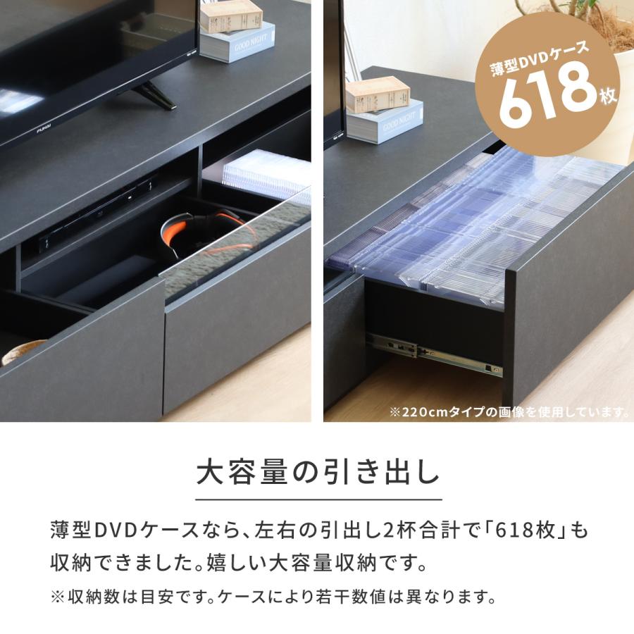 tac INTERIOR（タックインテリア） テレビ台 220 収納 TV台 黒