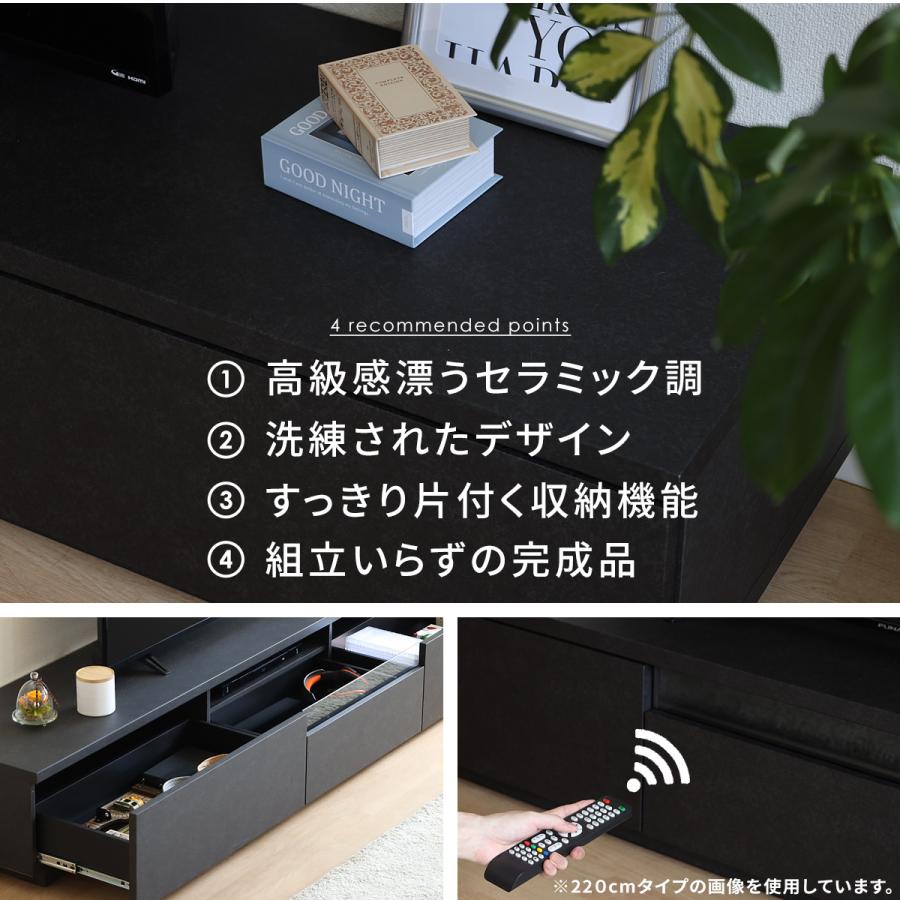 tac INTERIOR（タックインテリア） テレビ台 220 収納 TV台 黒