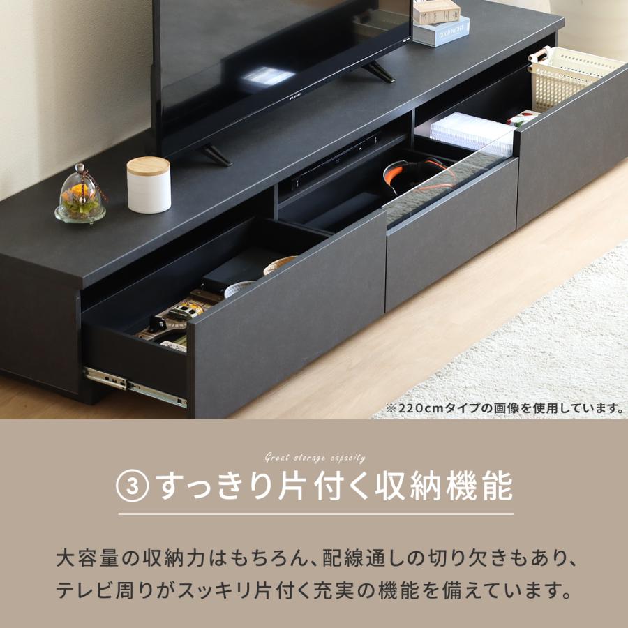 tac INTERIOR（タックインテリア） テレビ台 220 収納 TV台 黒