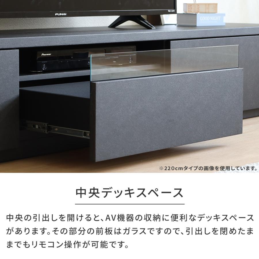 tac INTERIOR（タックインテリア） テレビ台 220 収納 TV台 黒