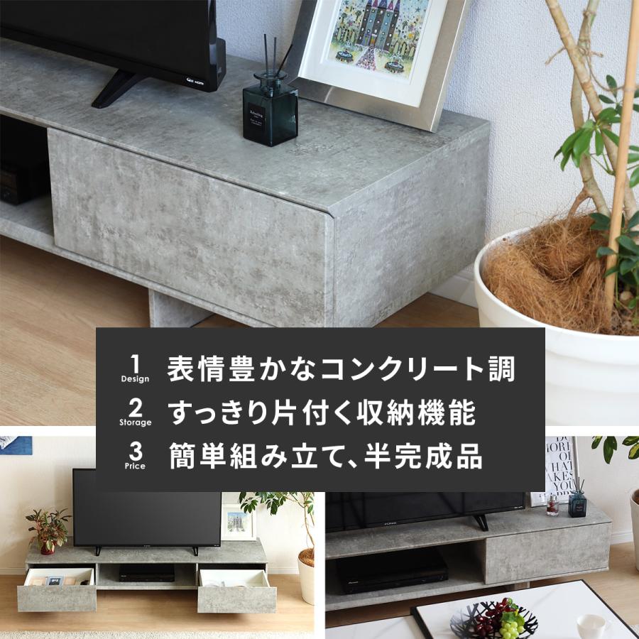 テレビ台 50インチ ローボード 180 北欧 テレビボード 180cm 脚付