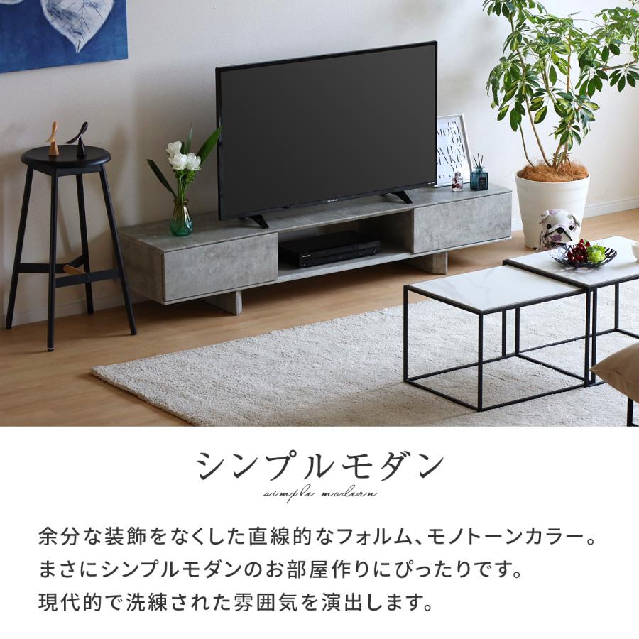 テレビ台 50インチ ローボード 180 北欧 テレビボード 180cm 脚付
