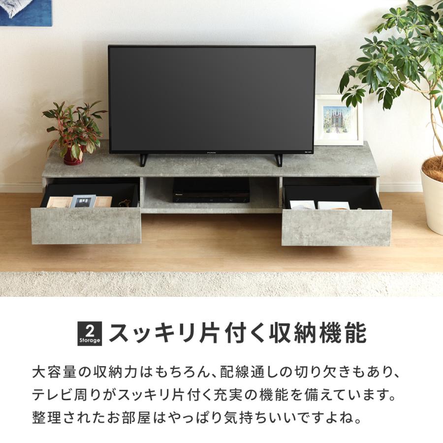 【新品/未使用】 FLAILAinterior テレビ台　180cm幅　脚付 テレビ台 50インチ ローボード 180 北欧 テレビボード 180cm 脚付
