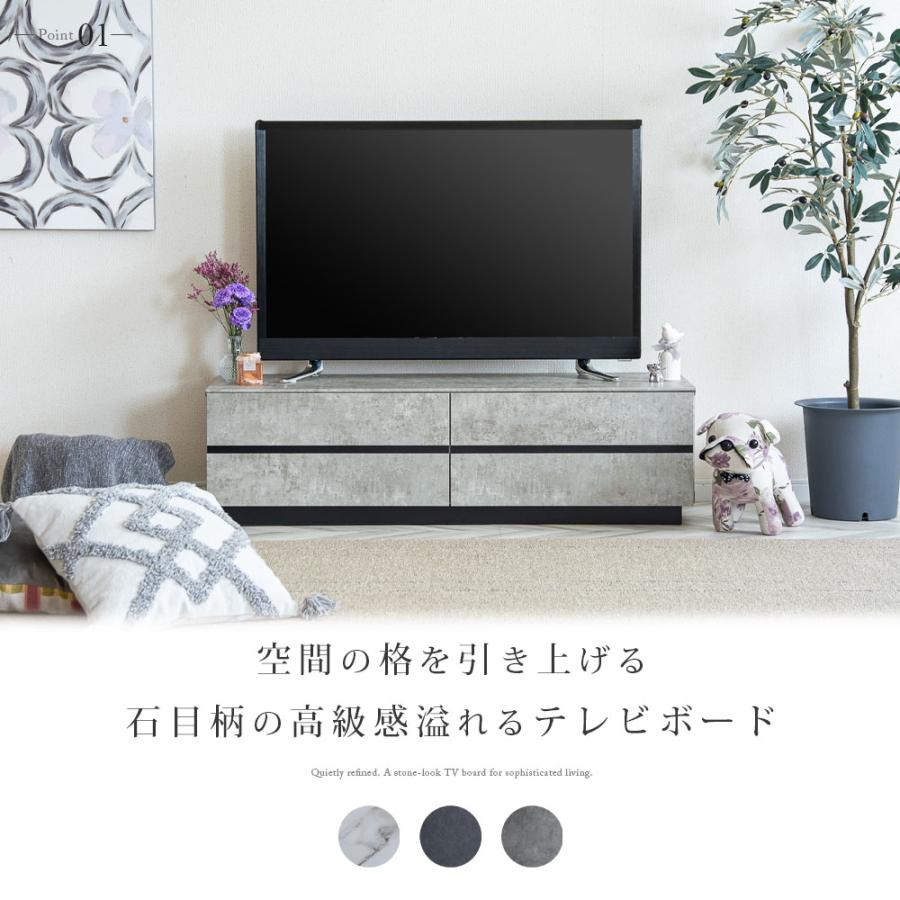 tac INTERIOR（タックインテリア） テレビボード 大理石風 完成品