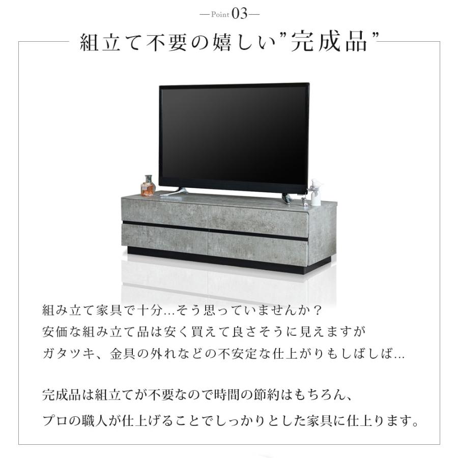 tac INTERIOR（タックインテリア） テレビボード 大理石風 完成品