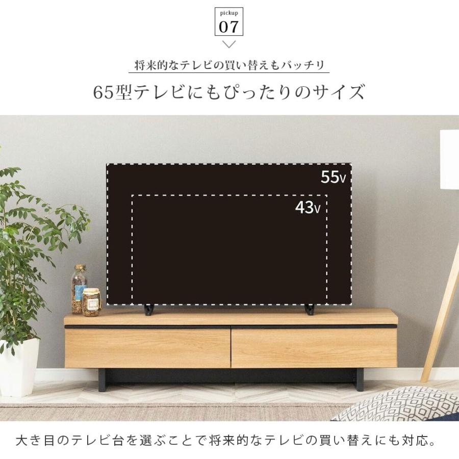 tac INTERIOR（タックインテリア） テレビボード 150 フロート 調
