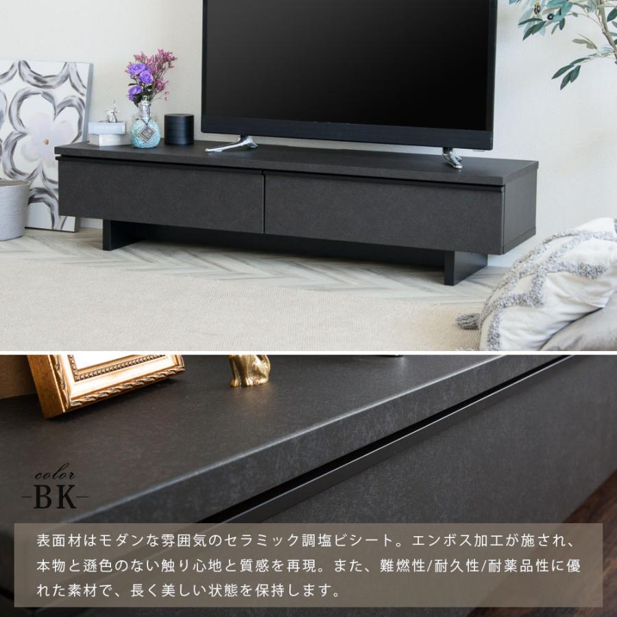 tac INTERIOR（タックインテリア） テレビボード 150 フロート 調
