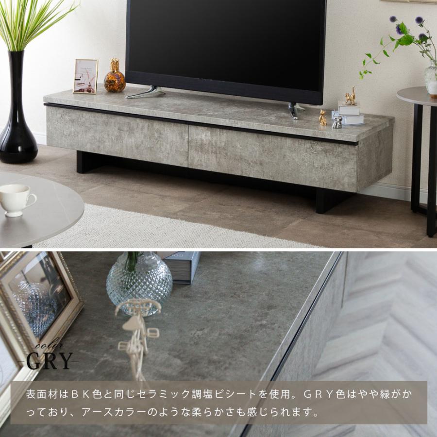 tac INTERIOR（タックインテリア） テレビボード 150 フロート 調