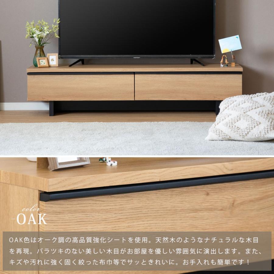 tac INTERIOR（タックインテリア） テレビボード 150 フロート 調