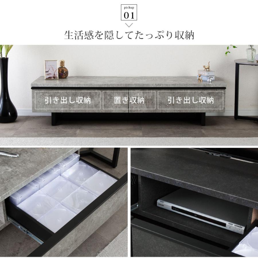 tac INTERIOR（タックインテリア） テレビボード 150 フロート 調