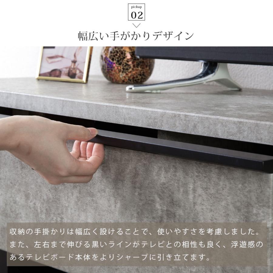 tac INTERIOR（タックインテリア） テレビボード 150 フロート 調